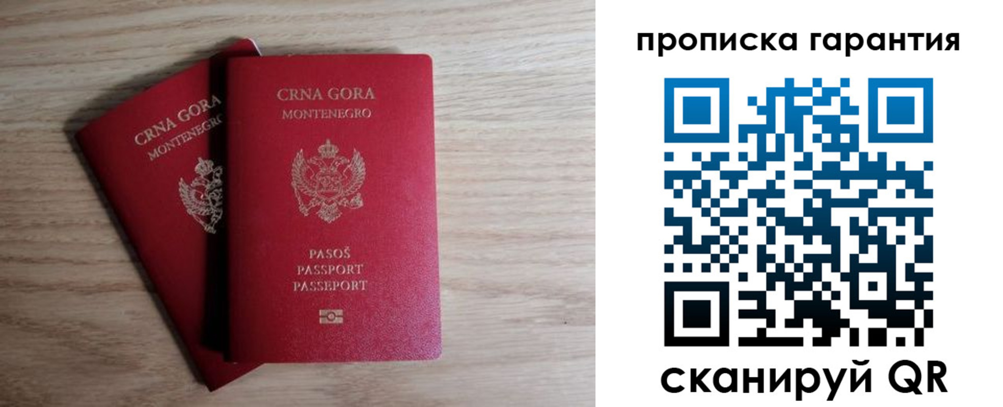 прописка для кредита в Сухом Логе