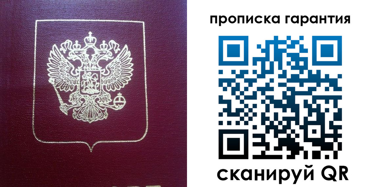 регистрация для школы в Сухом Логе