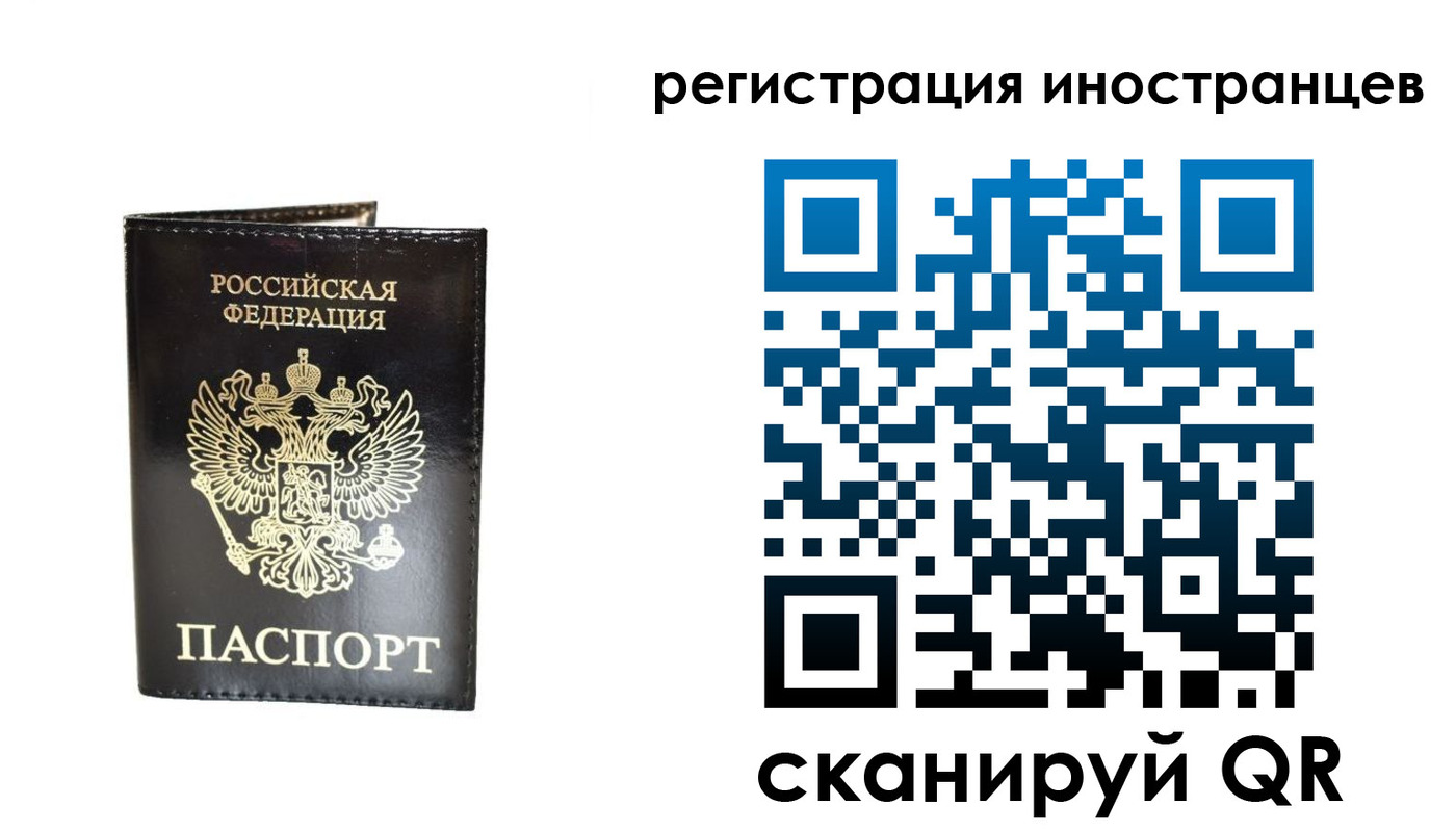 прописка гарантия в Сухом Логе