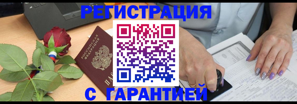 временная регистрация госуслуги в Сухом Логе