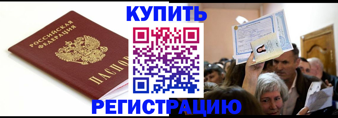 регистрация для школы в Сухом Логе