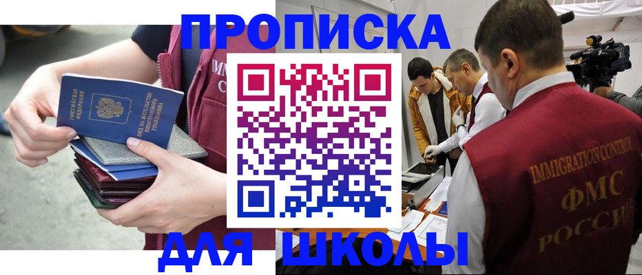 временная регистрация поиск в Сухом Логе
