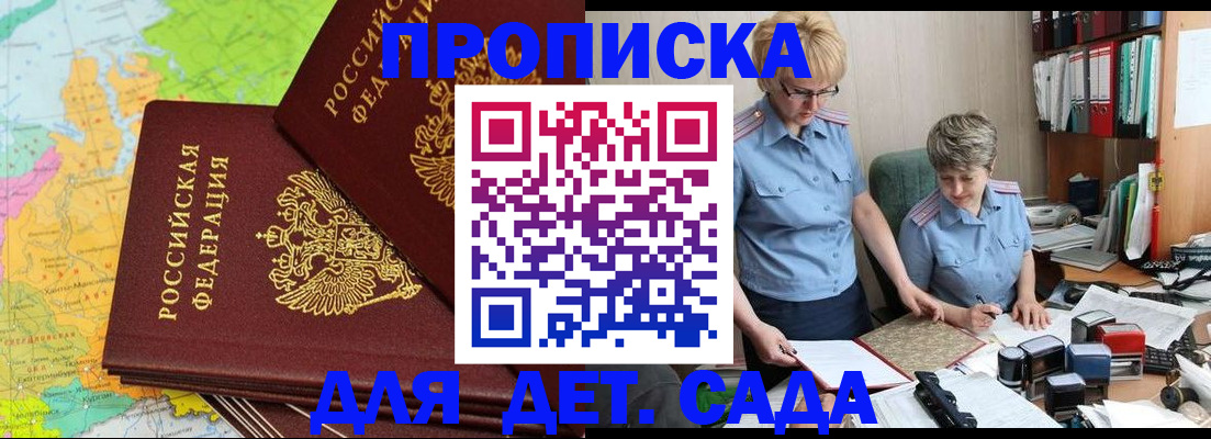 прописка в квартире в Сухом Логе